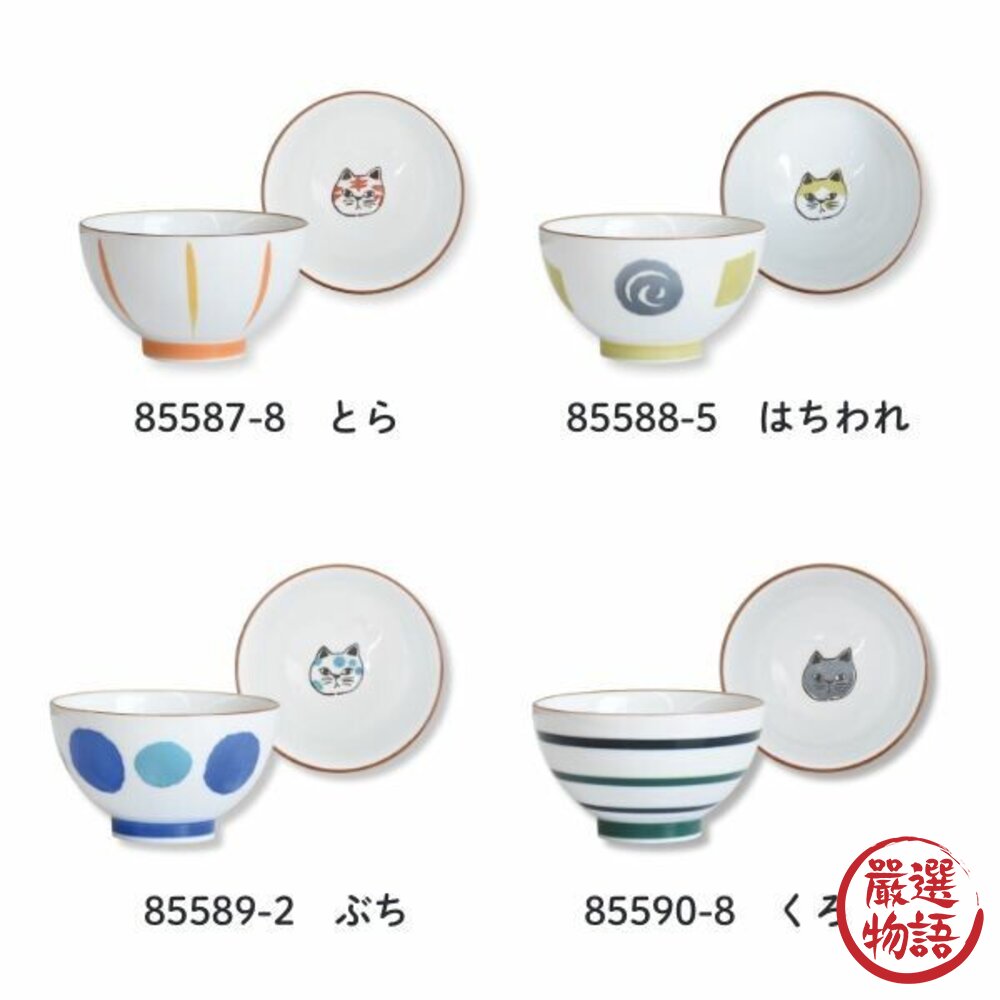 日本 貓奴必買 貓咪飯碗 波佐見燒 兒童碗 | 逸品社 飯碗 日本碗 貓咪造型碗 虎斑貓 陶瓷碗 可愛碗 碗-圖片-2