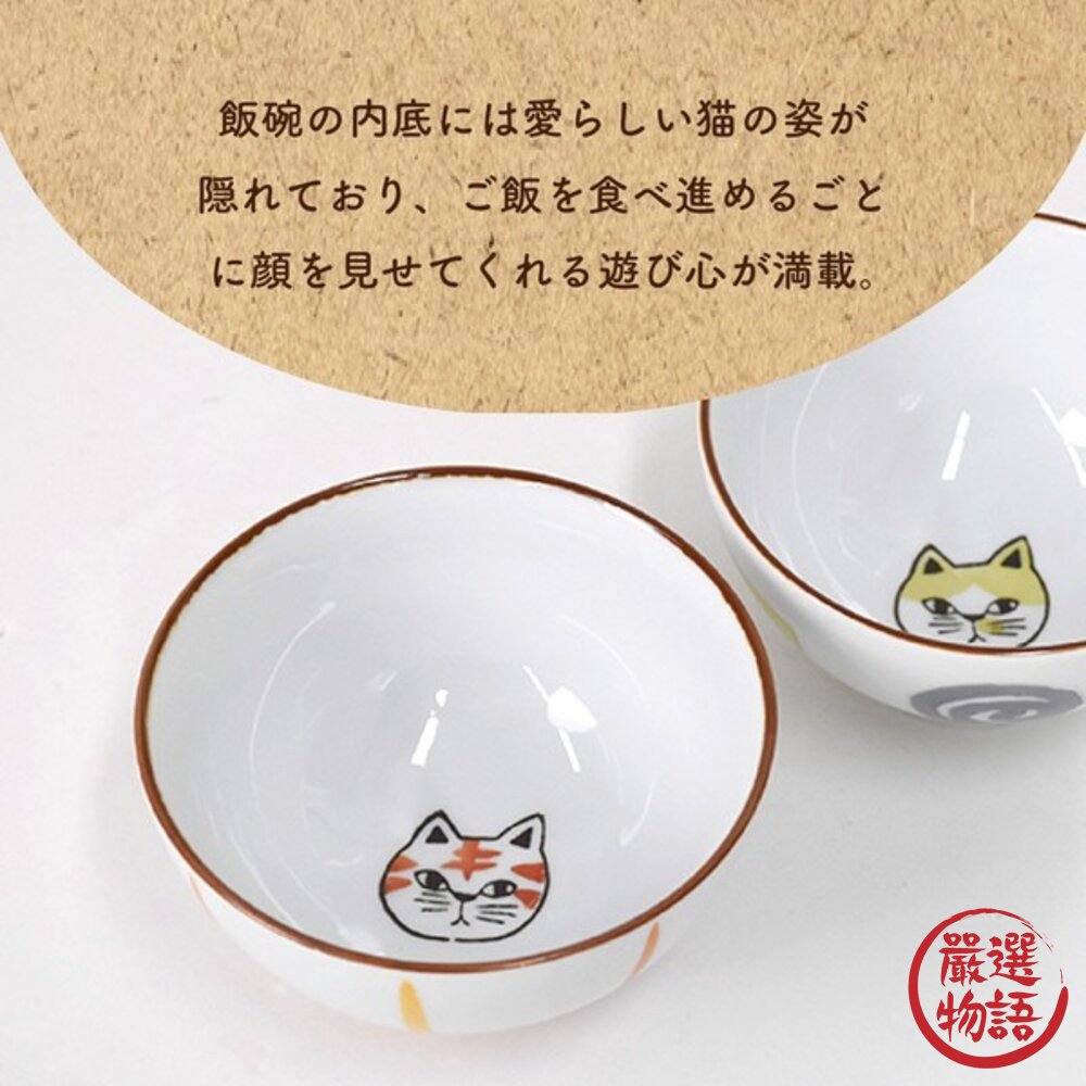 日本 貓奴必買 貓咪飯碗 波佐見燒 兒童碗 | 逸品社 飯碗 日本碗 貓咪造型碗 虎斑貓 陶瓷碗 可愛碗 碗-圖片-4