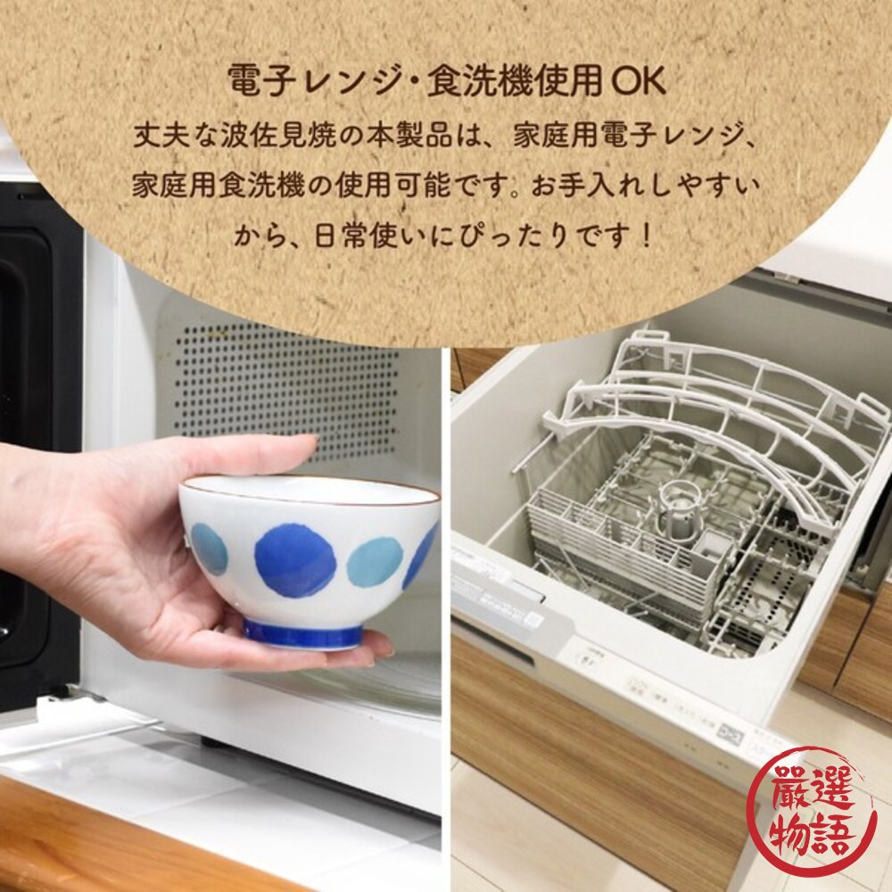 日本 貓奴必買 貓咪飯碗 波佐見燒 兒童碗 | 逸品社 飯碗 日本碗 貓咪造型碗 虎斑貓 陶瓷碗 可愛碗 碗-圖片-5