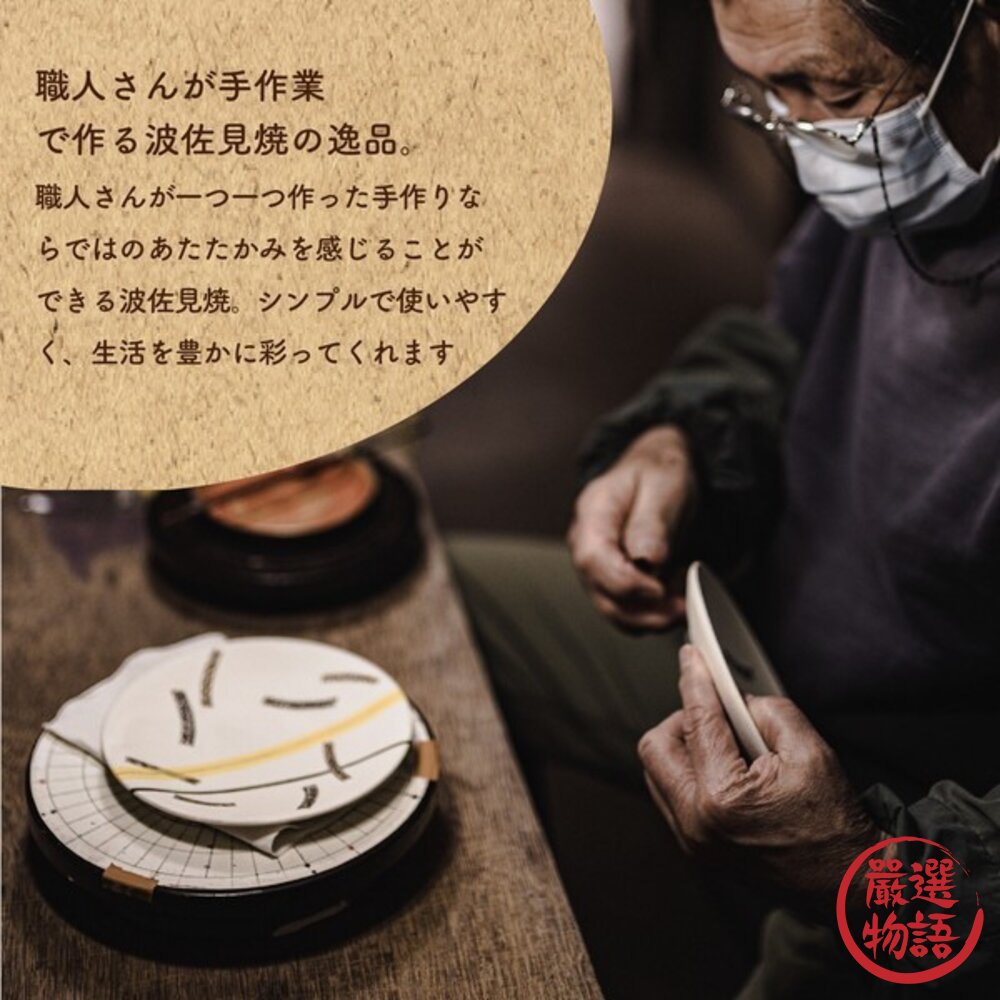 日本 貓奴必買 貓咪飯碗 波佐見燒 兒童碗 | 逸品社 飯碗 日本碗 貓咪造型碗 虎斑貓 陶瓷碗 可愛碗 碗-圖片-7