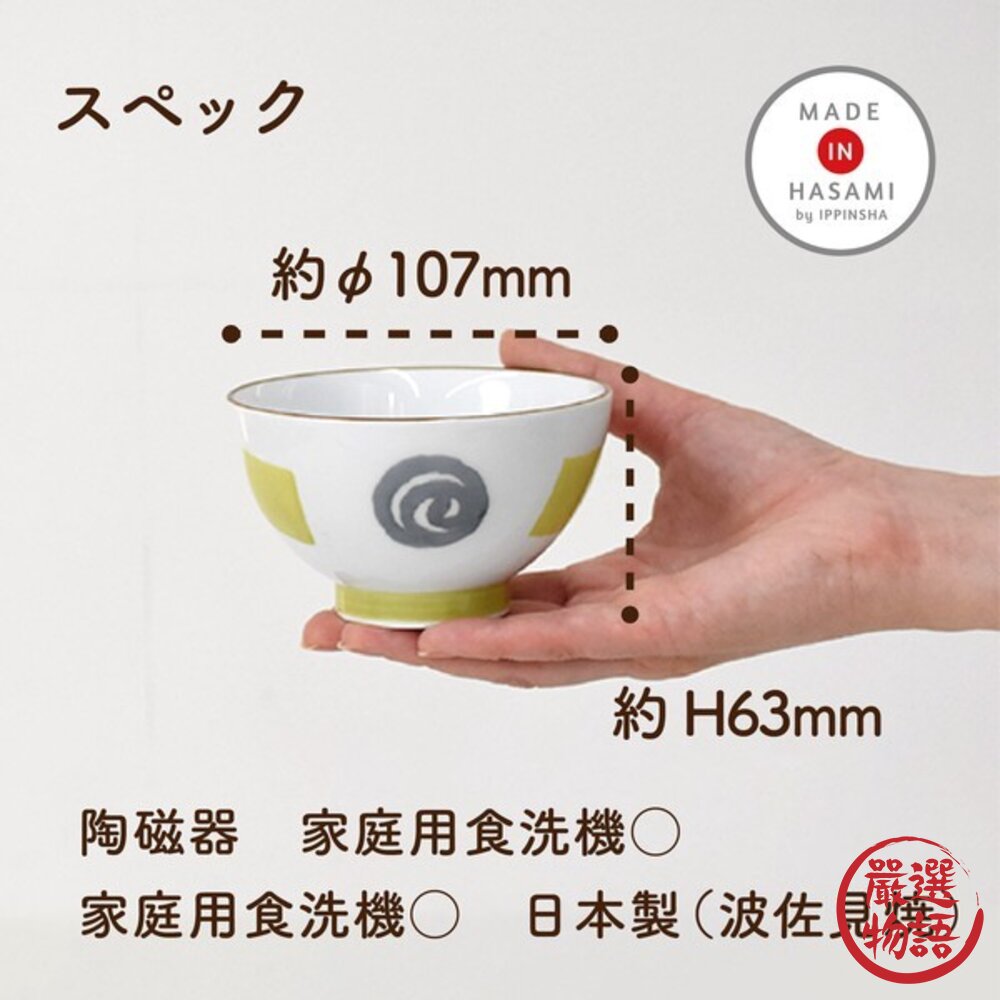日本 貓奴必買 貓咪飯碗 波佐見燒 兒童碗 | 逸品社 飯碗 日本碗 貓咪造型碗 虎斑貓 陶瓷碗 可愛碗 碗-圖片-8