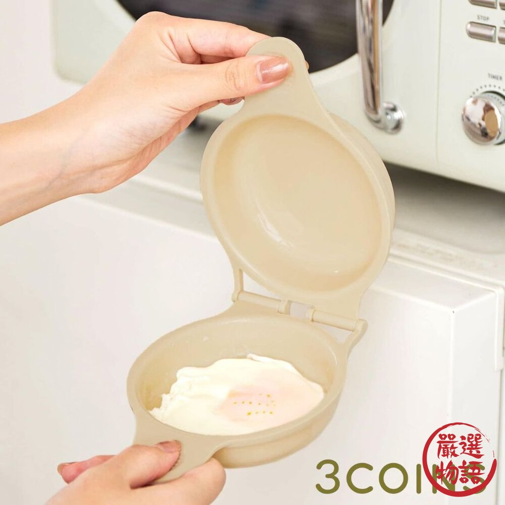 日本 3COINS 微波爐40秒快速煎蛋 | 荷包蛋 水波蛋 煮蛋神器 懶人料理 日本進口-圖片-5