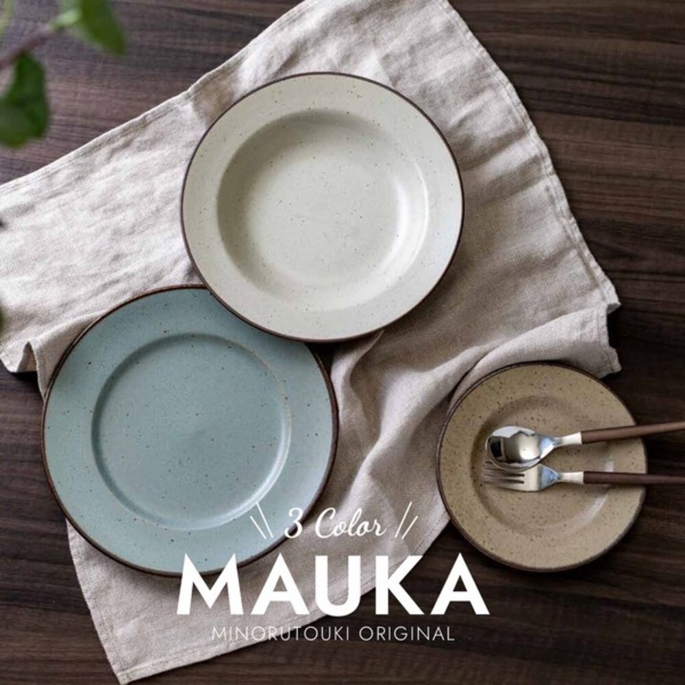 SF-021438-日本製美濃燒 MAUKA 光影閃耀圓盤 | 茶色邊緣線條 簡約餐盤 陶瓷盤 盤子 Minoru 甜點盤 日本進口