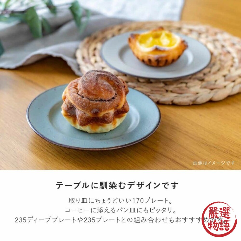 日本製美濃燒 MAUKA 光影閃耀圓盤 | 茶色邊緣線條 簡約餐盤 陶瓷盤 盤子 Minoru 甜點盤 日本進口-圖片-1