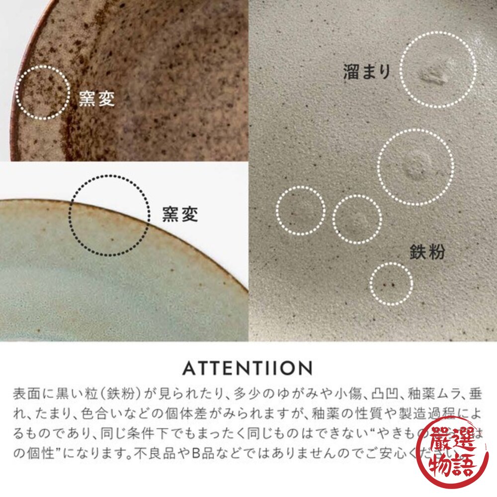 日本製美濃燒 MAUKA 光影閃耀圓盤 | 茶色邊緣線條 簡約餐盤 陶瓷盤 盤子 Minoru 甜點盤 日本進口-圖片-5