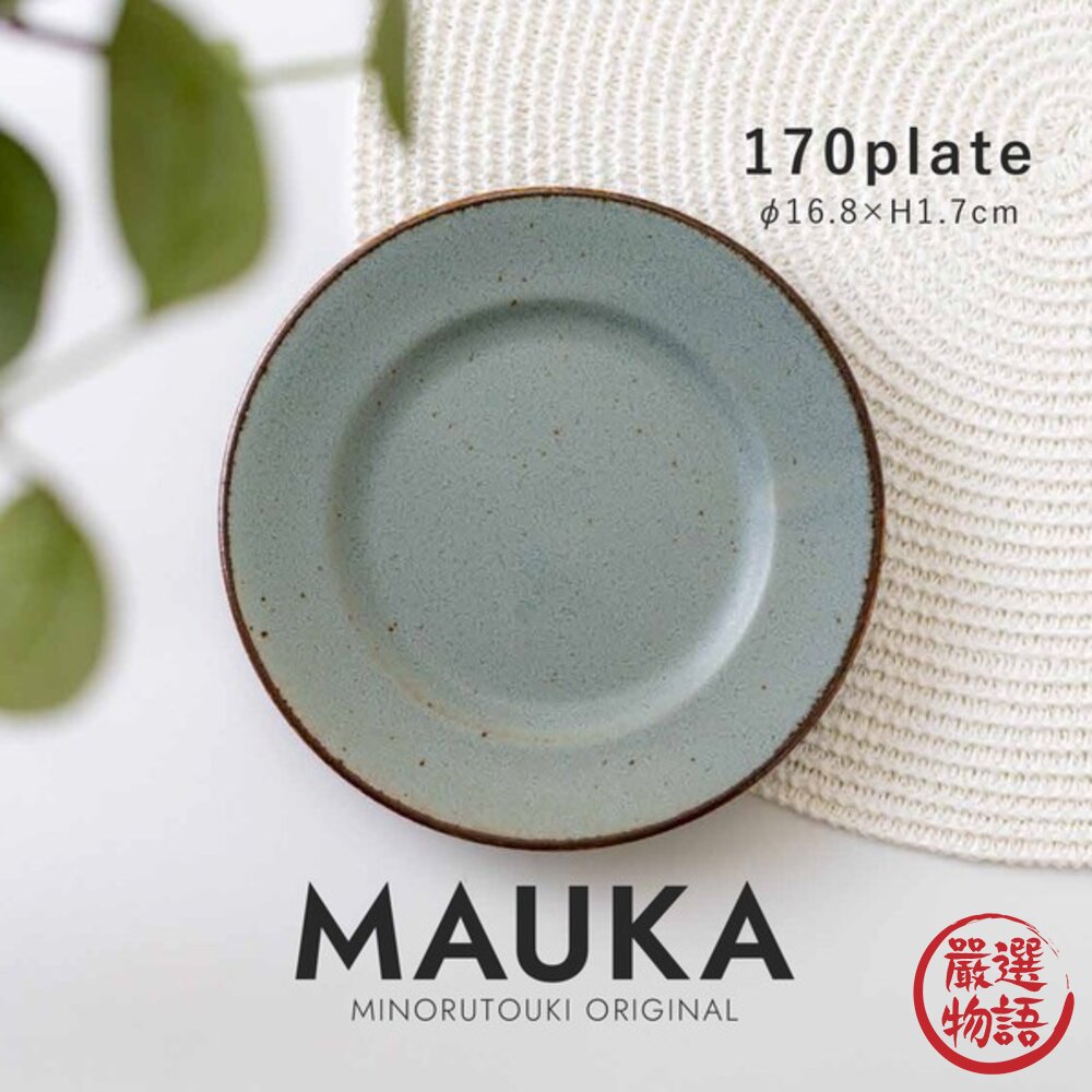 日本製美濃燒 MAUKA 光影閃耀圓盤 | 茶色邊緣線條 簡約餐盤 陶瓷盤 盤子 Minoru 甜點盤 日本進口-圖片-7