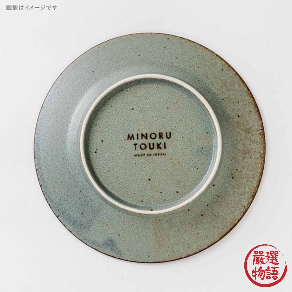 日本製美濃燒 MAUKA 光影閃耀圓盤 | 茶色邊緣線條 簡約餐盤 陶瓷盤 盤子 Minoru 甜點盤 日本進口-圖片-10