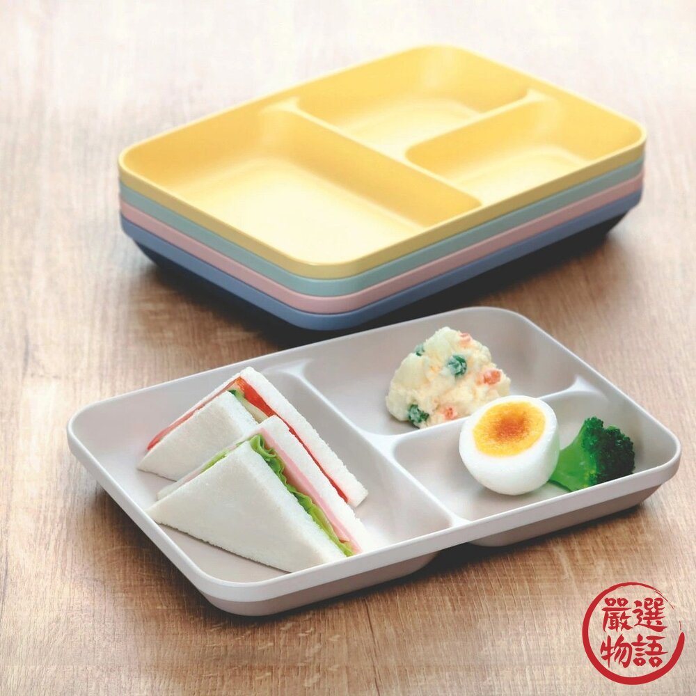日本製 MIN FARG 新款 可愛撞色分格盤 餐碗 | 抗菌塗層 211餐盤 兒童餐盤 輕量耐摔 露營盤-圖片-1