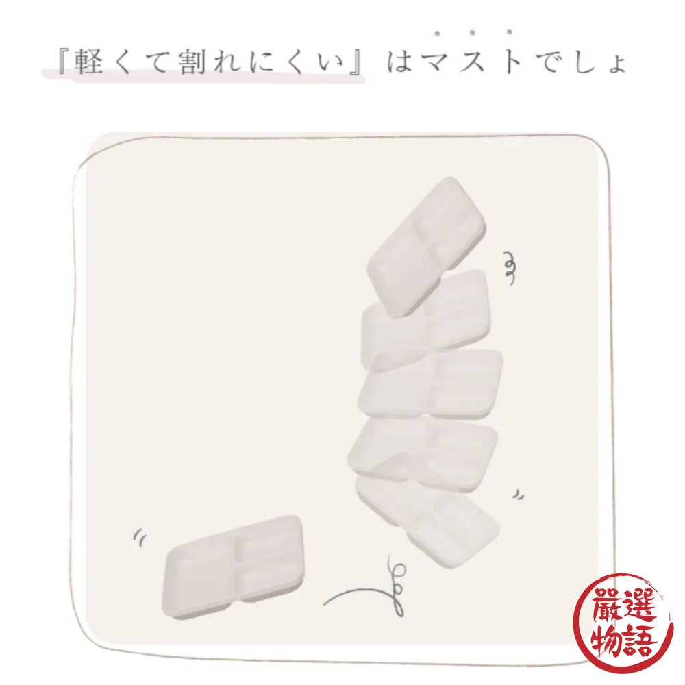 日本製 MIN FARG 新款 可愛撞色分格盤 餐碗 | 抗菌塗層 211餐盤 兒童餐盤 輕量耐摔 露營盤-圖片-4