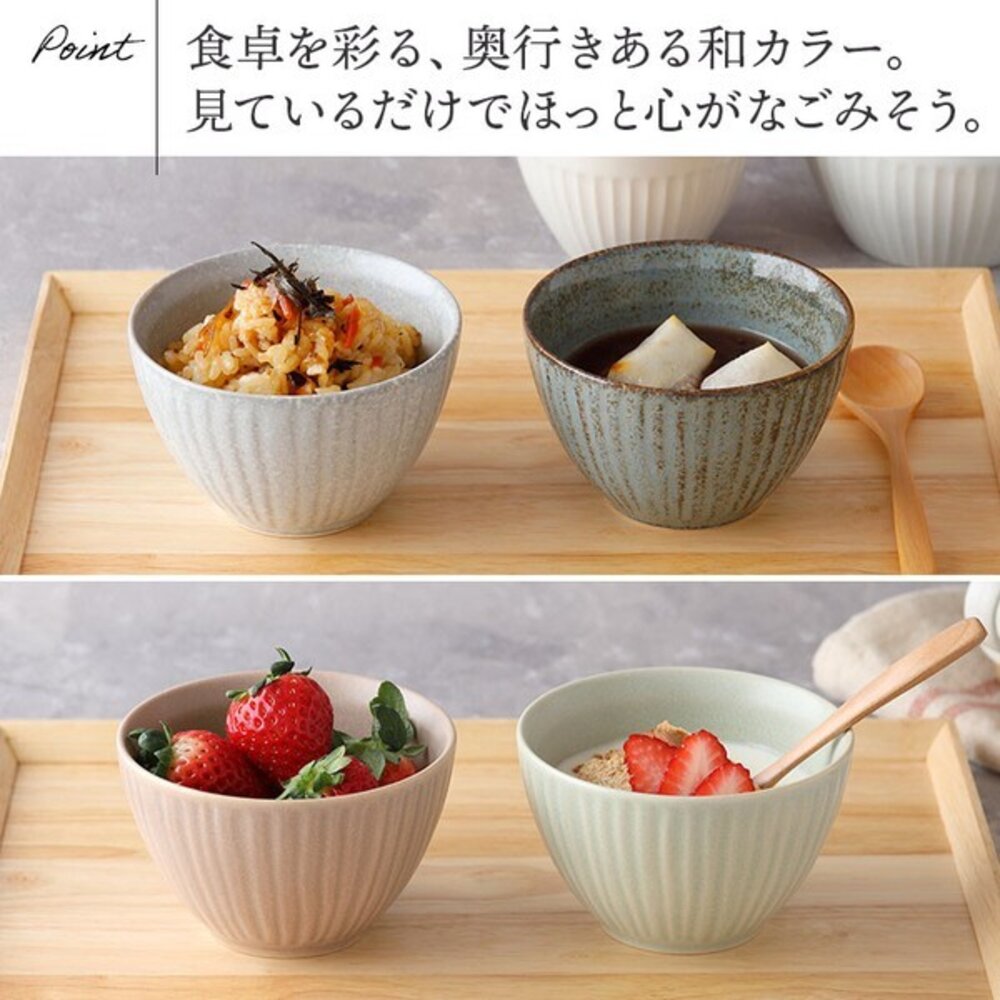 SF-021442-日本製 美濃燒馬卡龍10cm小碗 8色可選 | 布丁 優格碗 沙拉碗 甜點碗 小飯碗 蕎麥麵杯 陶瓷碗 深碗
