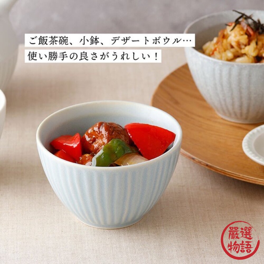 日本製 美濃燒馬卡龍10cm小碗 8色可選 | 布丁 優格碗 沙拉碗 甜點碗 小飯碗 蕎麥麵杯 陶瓷碗 深碗-圖片-5