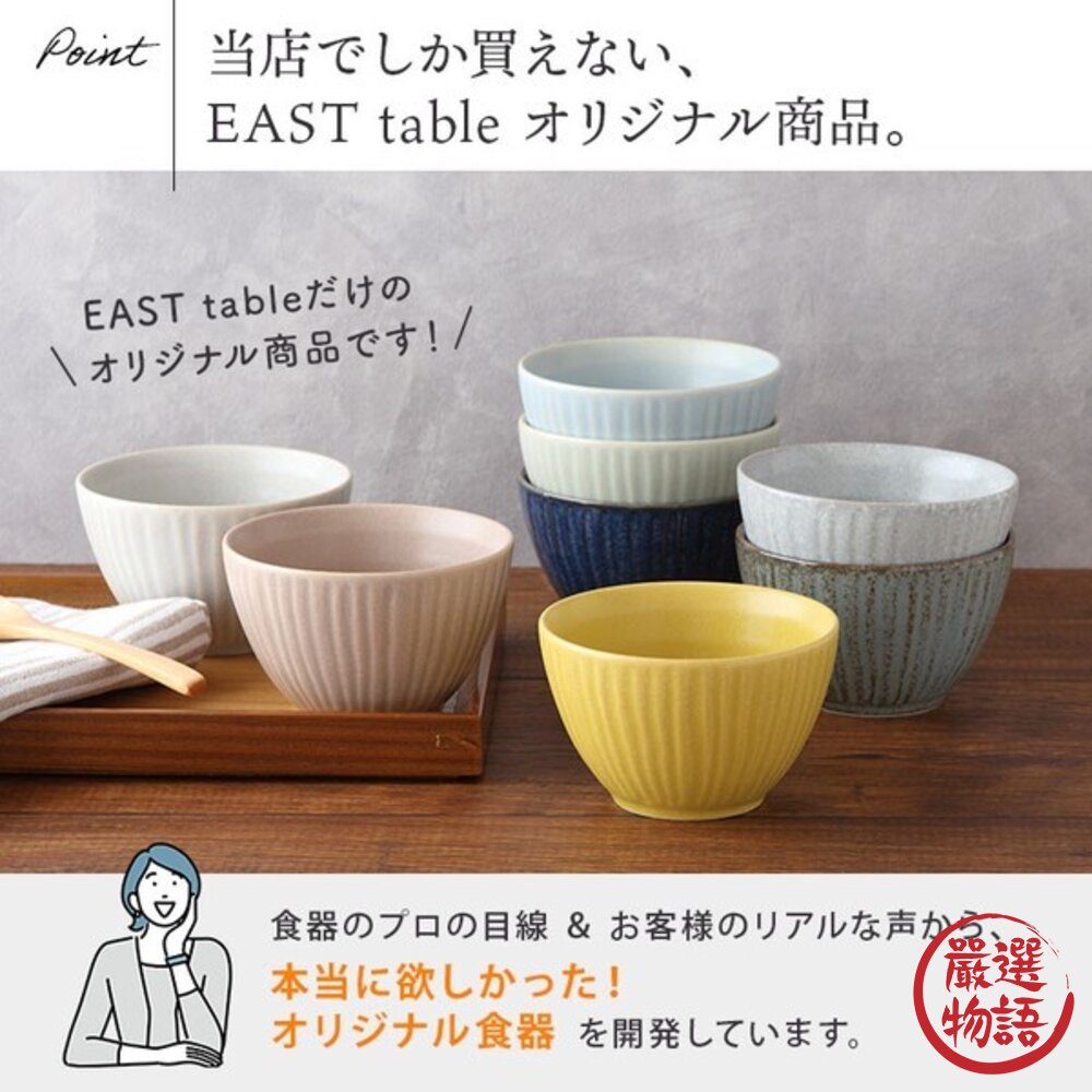 日本製 美濃燒馬卡龍10cm小碗 8色可選 | 布丁 優格碗 沙拉碗 甜點碗 小飯碗 蕎麥麵杯 陶瓷碗 深碗-圖片-6