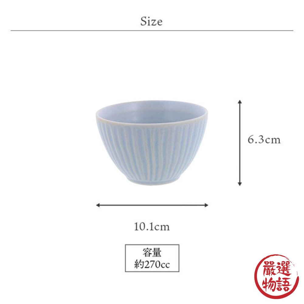 日本製 美濃燒馬卡龍10cm小碗 8色可選 | 布丁 優格碗 沙拉碗 甜點碗 小飯碗 蕎麥麵杯 陶瓷碗 深碗-圖片-7
