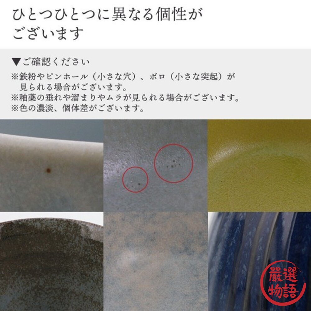 日本製 美濃燒馬卡龍10cm小碗 8色可選 | 布丁 優格碗 沙拉碗 甜點碗 小飯碗 蕎麥麵杯 陶瓷碗 深碗-圖片-8