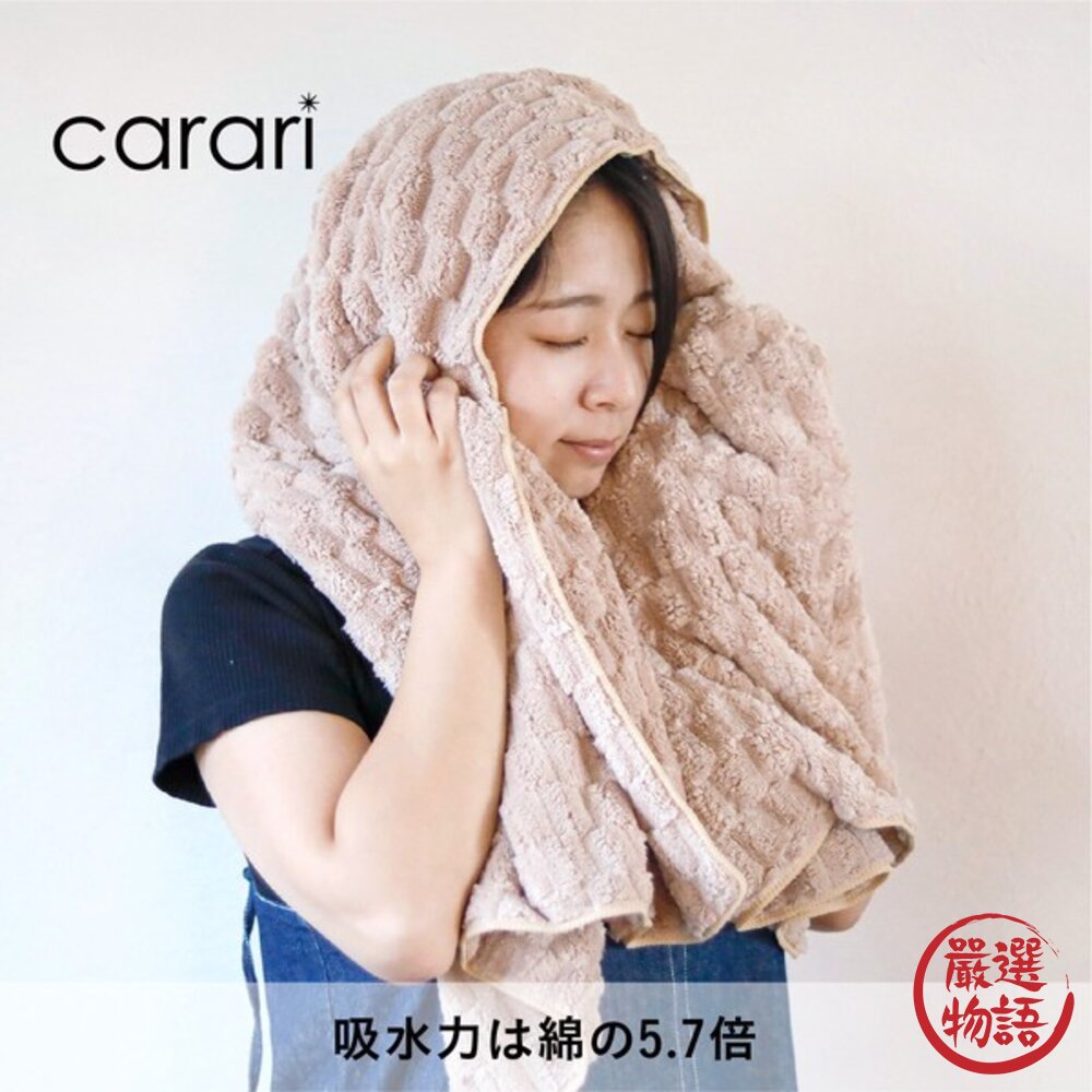 日本 Carari Poco 超柔軟雲朵毛巾 CB JAPAN | 毛巾 輕盈蓬鬆 強力吸水 超細纖維毛巾 日本進口-圖片-1