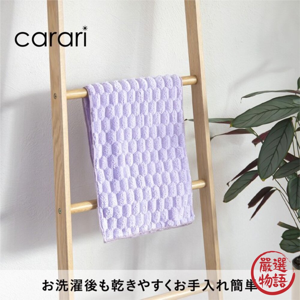 日本 Carari Poco 超柔軟雲朵毛巾 CB JAPAN | 毛巾 輕盈蓬鬆 強力吸水 超細纖維毛巾 日本進口-圖片-2