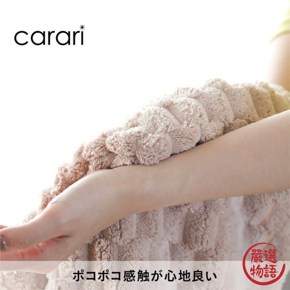 日本 Carari Poco 超柔軟雲朵毛巾 CB JAPAN | 毛巾 輕盈蓬鬆 強力吸水 超細纖維毛巾 日本進口-圖片-4