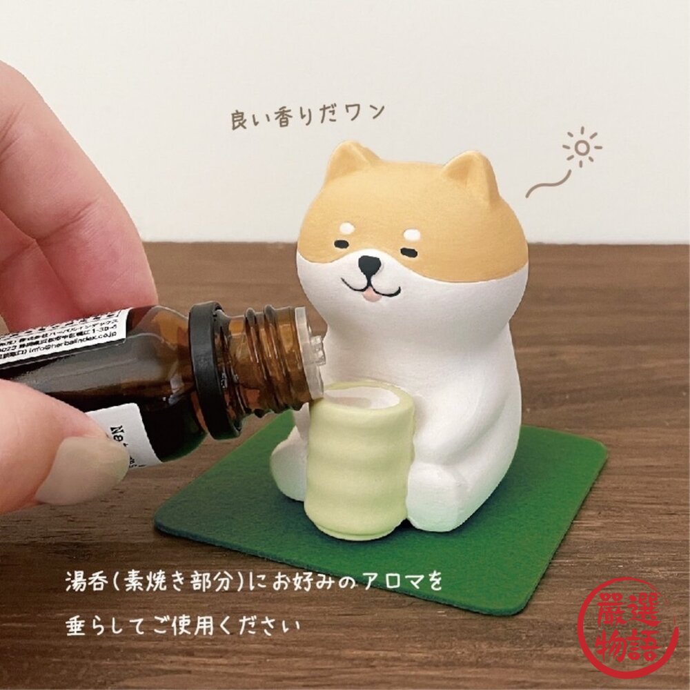 超可愛 擴香石公仔 香氛擴香石 精油擴香石 | 擺件 陶瓷 貓 柴犬 水獺 卡皮巴拉-圖片-2