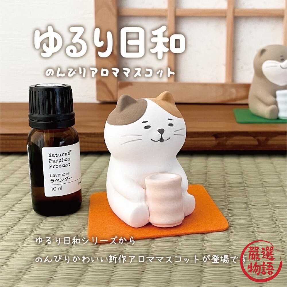 超可愛 擴香石公仔 香氛擴香石 精油擴香石 | 擺件 陶瓷 貓 柴犬 水獺 卡皮巴拉-圖片-3