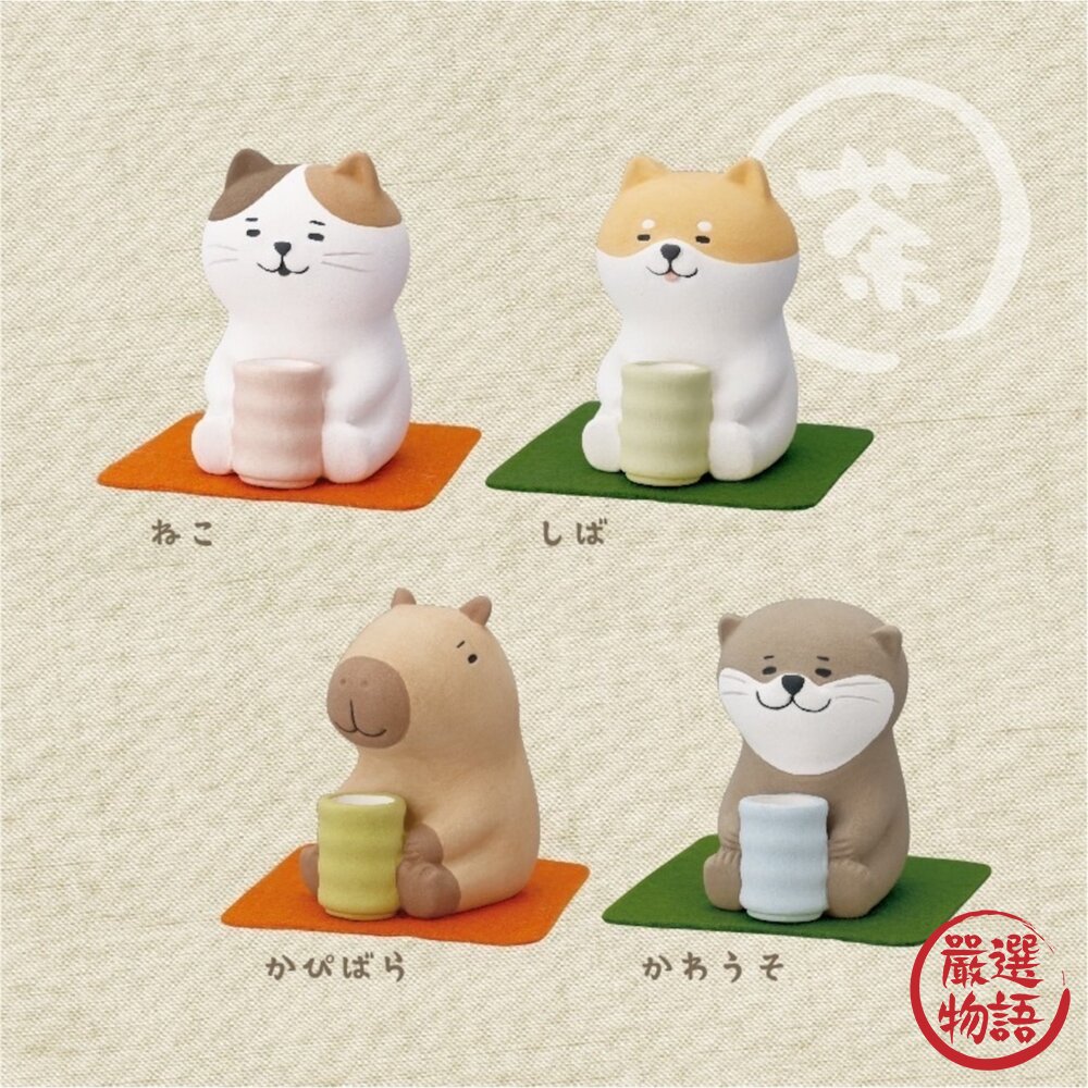 超可愛 擴香石公仔 香氛擴香石 精油擴香石 | 擺件 陶瓷 貓 柴犬 水獺 卡皮巴拉 封面照片
