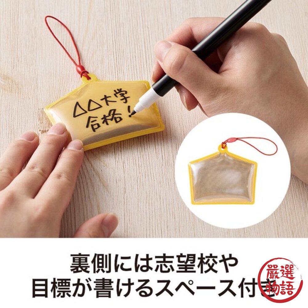 合格祈願達摩吊飾 考試必勝 幸運吊飾 | 學生文具 飾品 配件 禮物 夜間反光吊飾-圖片-3