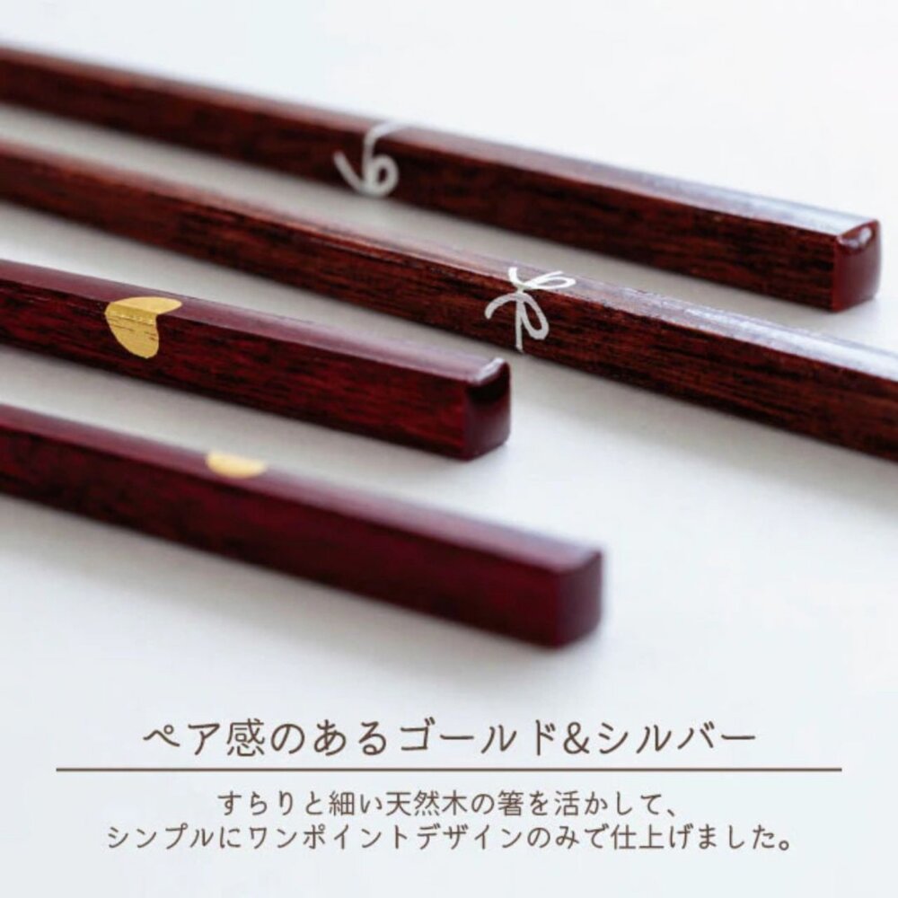 SF-021483-日本製 天然木夫婦筷禮盒組 21~23cm | 結婚禮物 筷子 對筷 日式風格