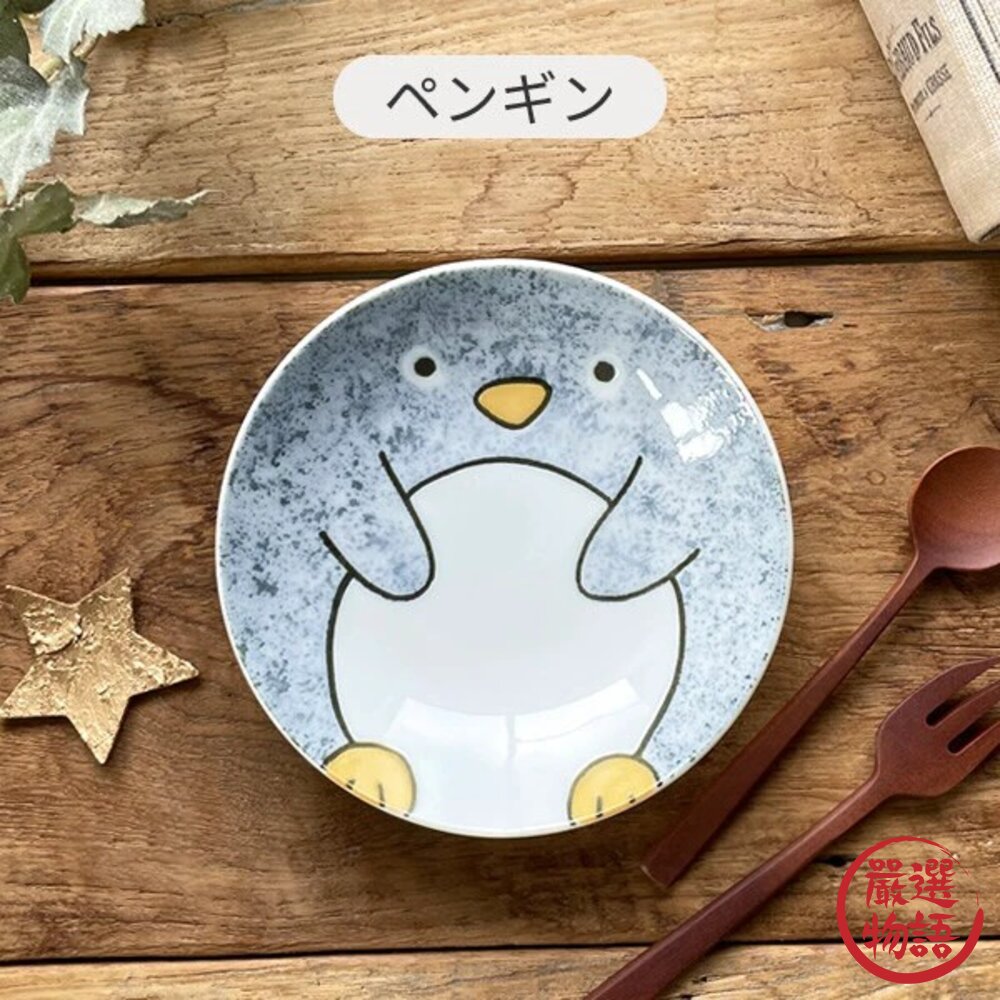 日本製 美濃燒 陶瓷盤 小盤子 醬料碟 小碟子 | 蛋糕盤 點心盤 水果盤 盤子 菜盤 刺蝟 企鵝 鱷魚 日本進口-圖片-2