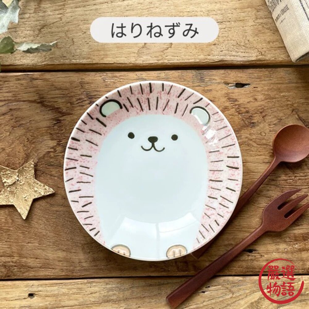 日本製 美濃燒 陶瓷盤 小盤子 醬料碟 小碟子 | 蛋糕盤 點心盤 水果盤 盤子 菜盤 刺蝟 企鵝 鱷魚 日本進口-圖片-3