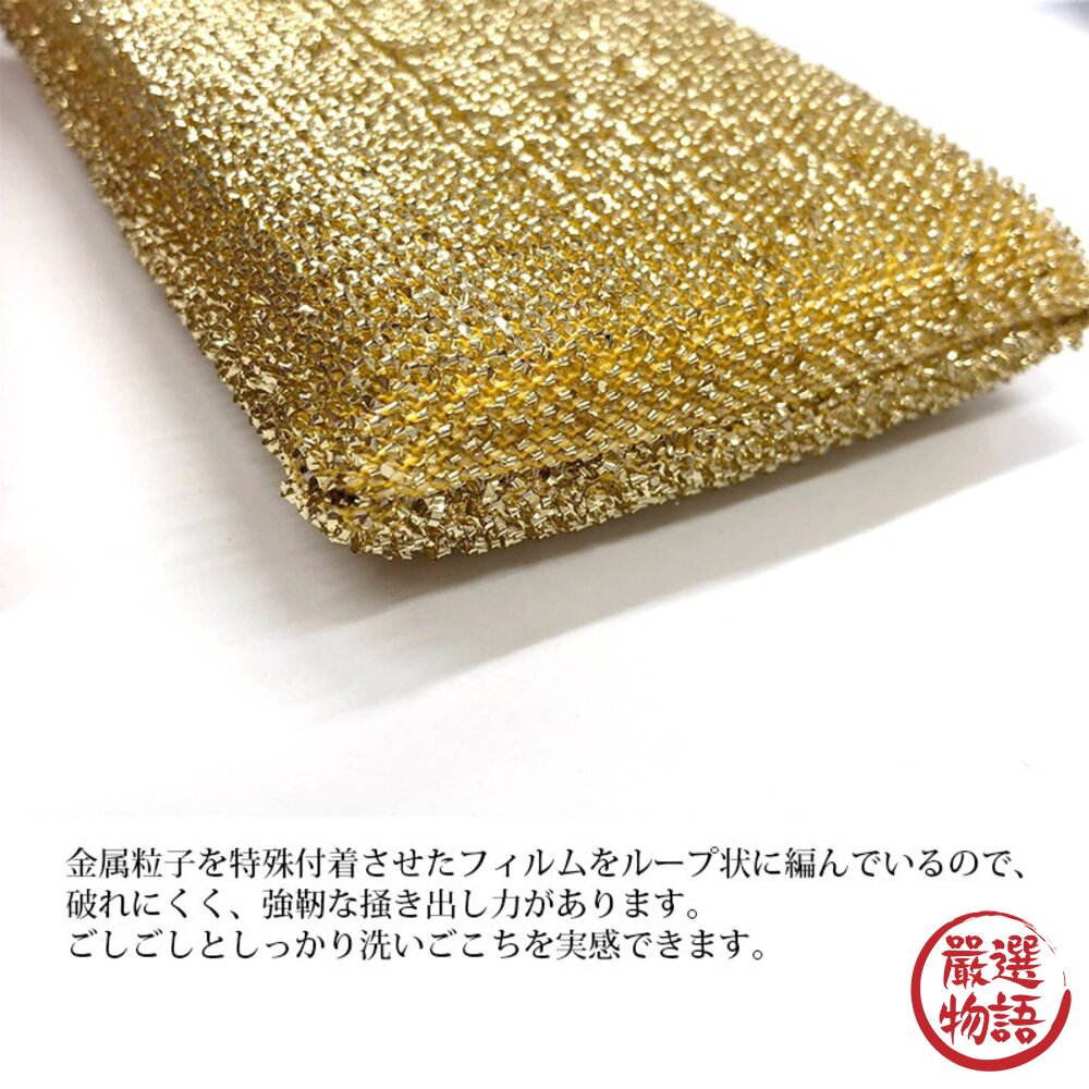 日本製 京都活具 專用海綿 鍋具 餐具 菜瓜布 | 洗碗海綿 清潔海綿 海綿菜瓜布 廚房用具 快速 去汙 日本進口-圖片-4