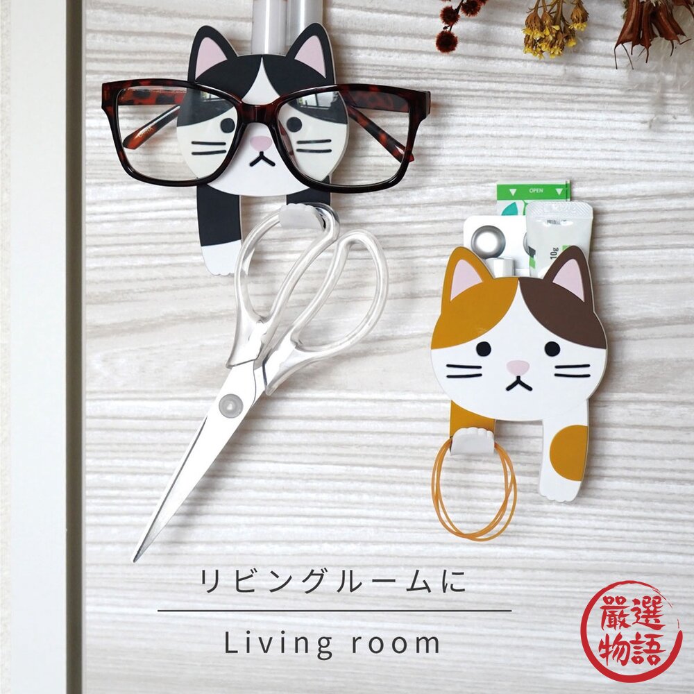 日本 動物牆壁掛鉤 牙刷架 置物架 浴室掛勾 | 眼鏡架 浴室牙刷眼鏡架 鏡帖 無痕掛勾 鑰匙掛鉤-圖片-1