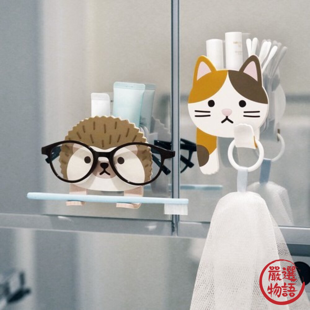 日本 動物牆壁掛鉤 牙刷架 置物架 浴室掛勾 | 眼鏡架 浴室牙刷眼鏡架 鏡帖 無痕掛勾 鑰匙掛鉤-圖片-2