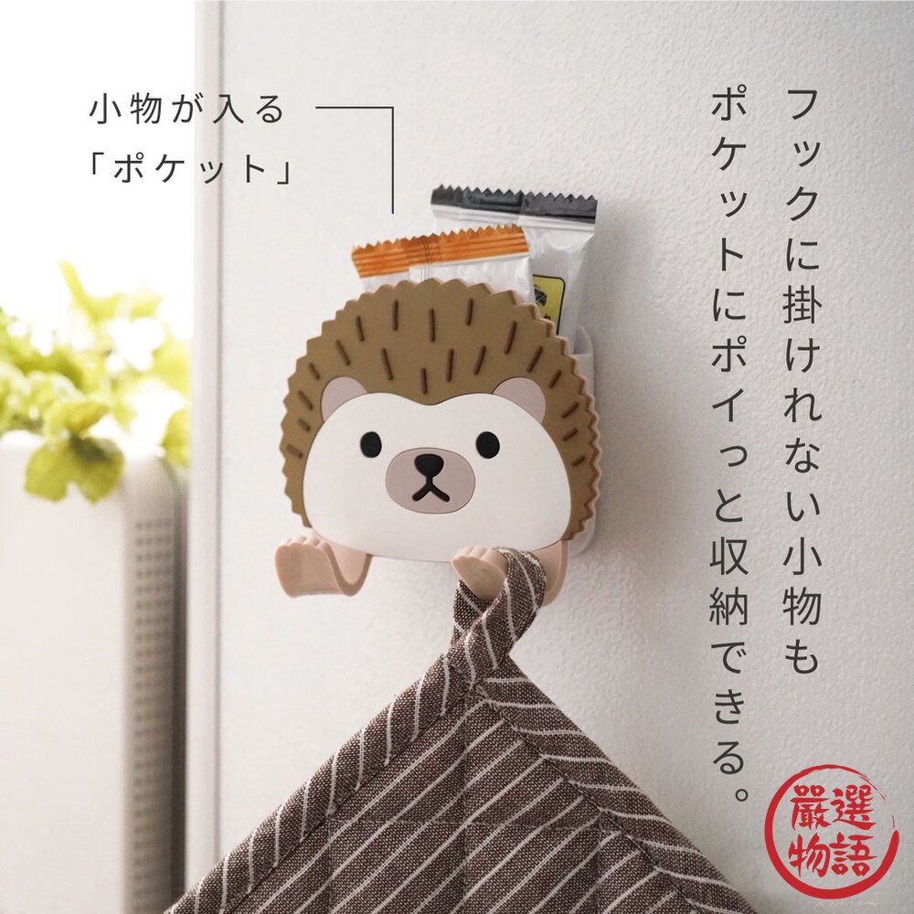 日本 動物牆壁掛鉤 牙刷架 置物架 浴室掛勾 | 眼鏡架 浴室牙刷眼鏡架 鏡帖 無痕掛勾 鑰匙掛鉤-圖片-4