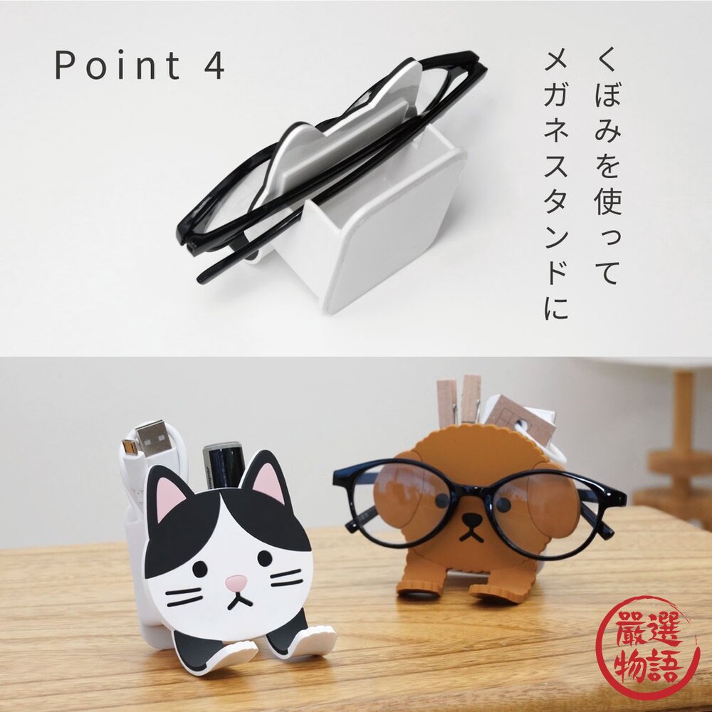 日本 動物牆壁掛鉤 牙刷架 置物架 浴室掛勾 | 眼鏡架 浴室牙刷眼鏡架 鏡帖 無痕掛勾 鑰匙掛鉤-圖片-5