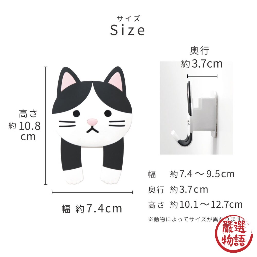 日本 動物牆壁掛鉤 牙刷架 置物架 浴室掛勾 | 眼鏡架 浴室牙刷眼鏡架 鏡帖 無痕掛勾 鑰匙掛鉤-圖片-7