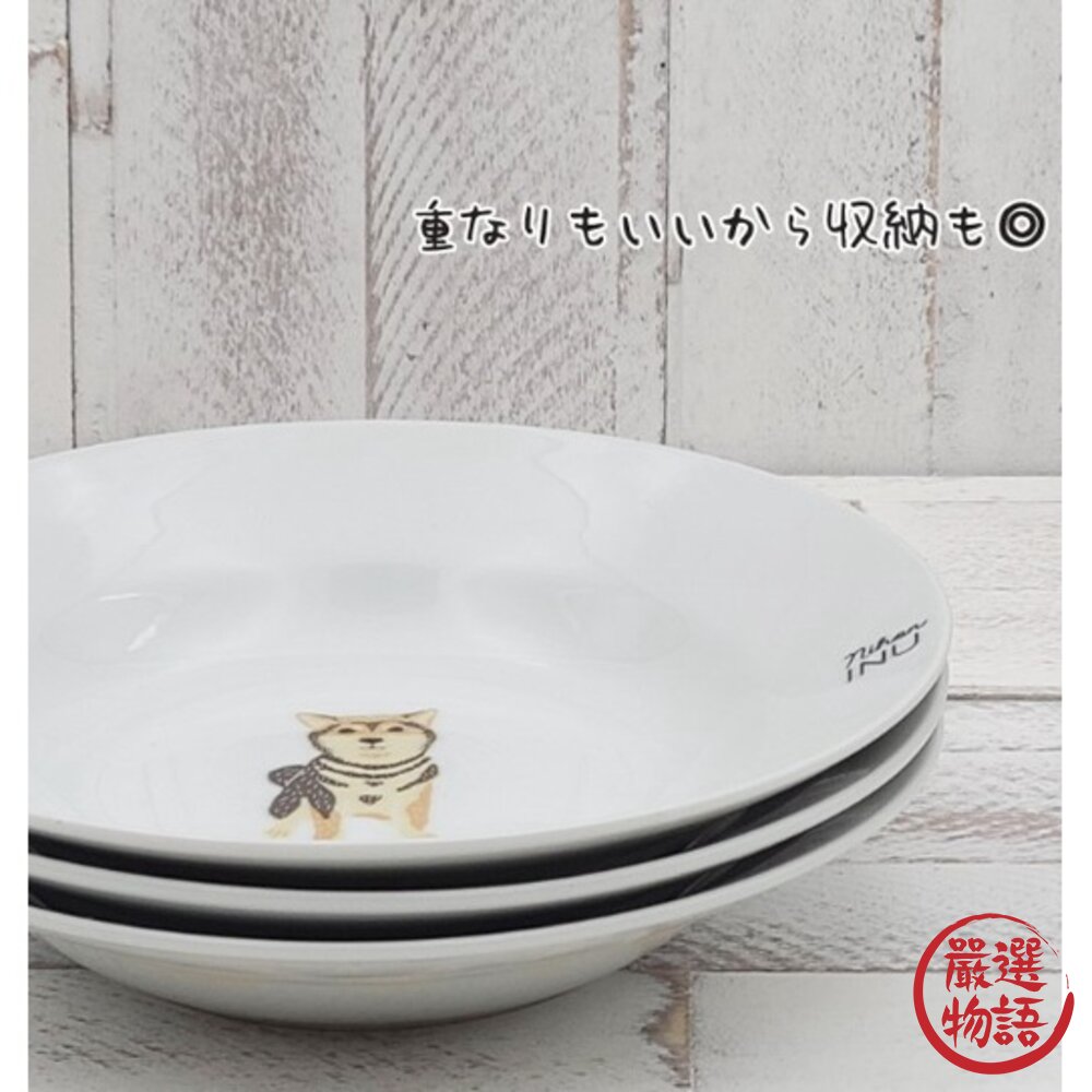 日本製美濃燒 日本犬 深盤 陶瓷盤 沙拉盤 | 餐盤 菜盤 美濃燒盤 柴犬 秋田 白犬 日本進口-圖片-1