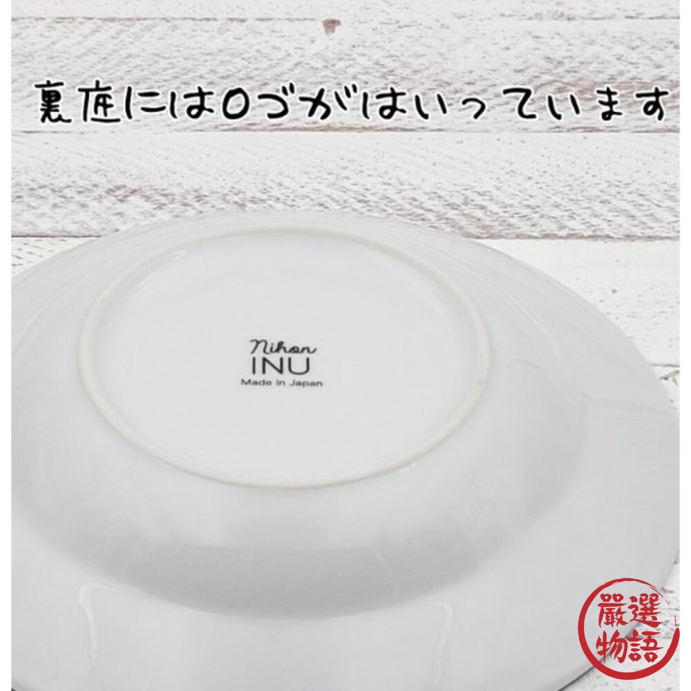 日本製美濃燒 日本犬 深盤 陶瓷盤 沙拉盤 | 餐盤 菜盤 美濃燒盤 柴犬 秋田 白犬 日本進口-圖片-3