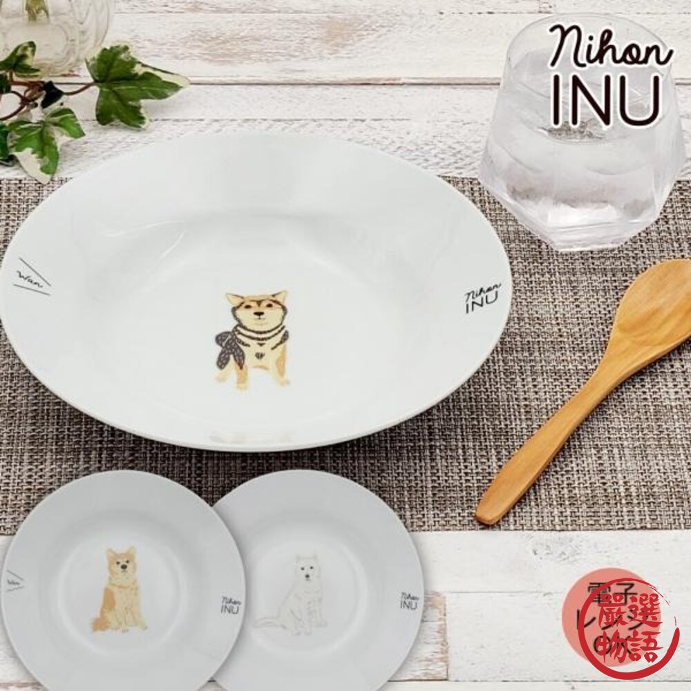 現貨 日本製 nihon INU 日本犬 深盤 陶瓷盤 沙拉 盤子 碗 菜盤  美濃燒碗盤 柴犬 秋田 白犬 日本進口 封面照片