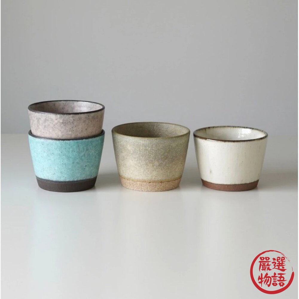 日本製 手工茶杯 豬口杯 寬口小碗 | Tojiki Tonya 甜點碗 優格碗 蕎麥麵 日本茶杯 粗陶啞光 日本進口-圖片-2