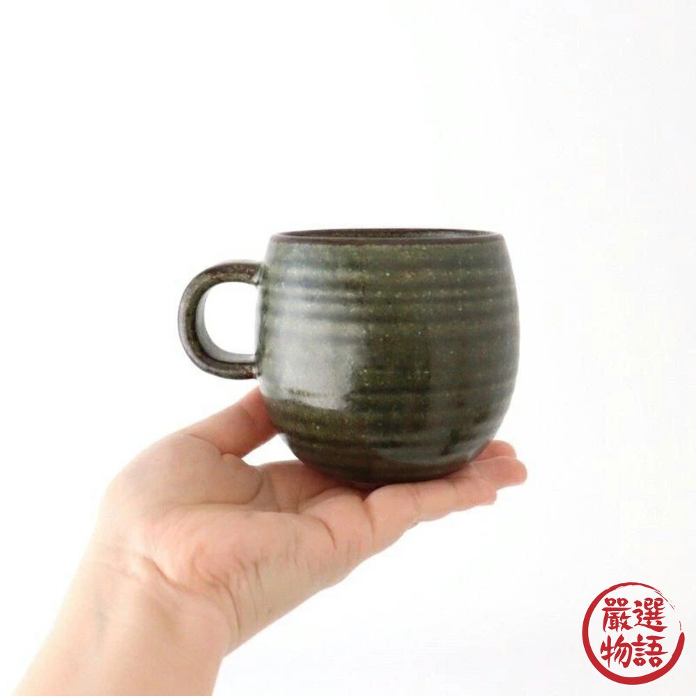 日本製美濃燒 胖胖杯 圓球馬克杯 320ml | 茶杯 咖啡杯 水杯 手工杯子 馬克杯 日本進口-圖片-1