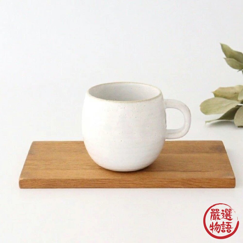 日本製美濃燒 胖胖杯 圓球馬克杯 320ml | 茶杯 咖啡杯 水杯 手工杯子 馬克杯 日本進口-圖片-2