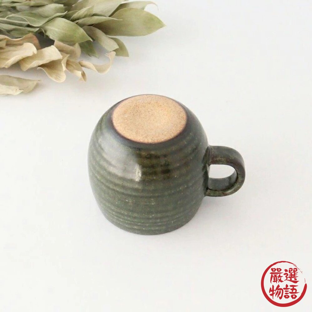 日本製美濃燒 胖胖杯 圓球馬克杯 320ml | 茶杯 咖啡杯 水杯 手工杯子 馬克杯 日本進口-圖片-4