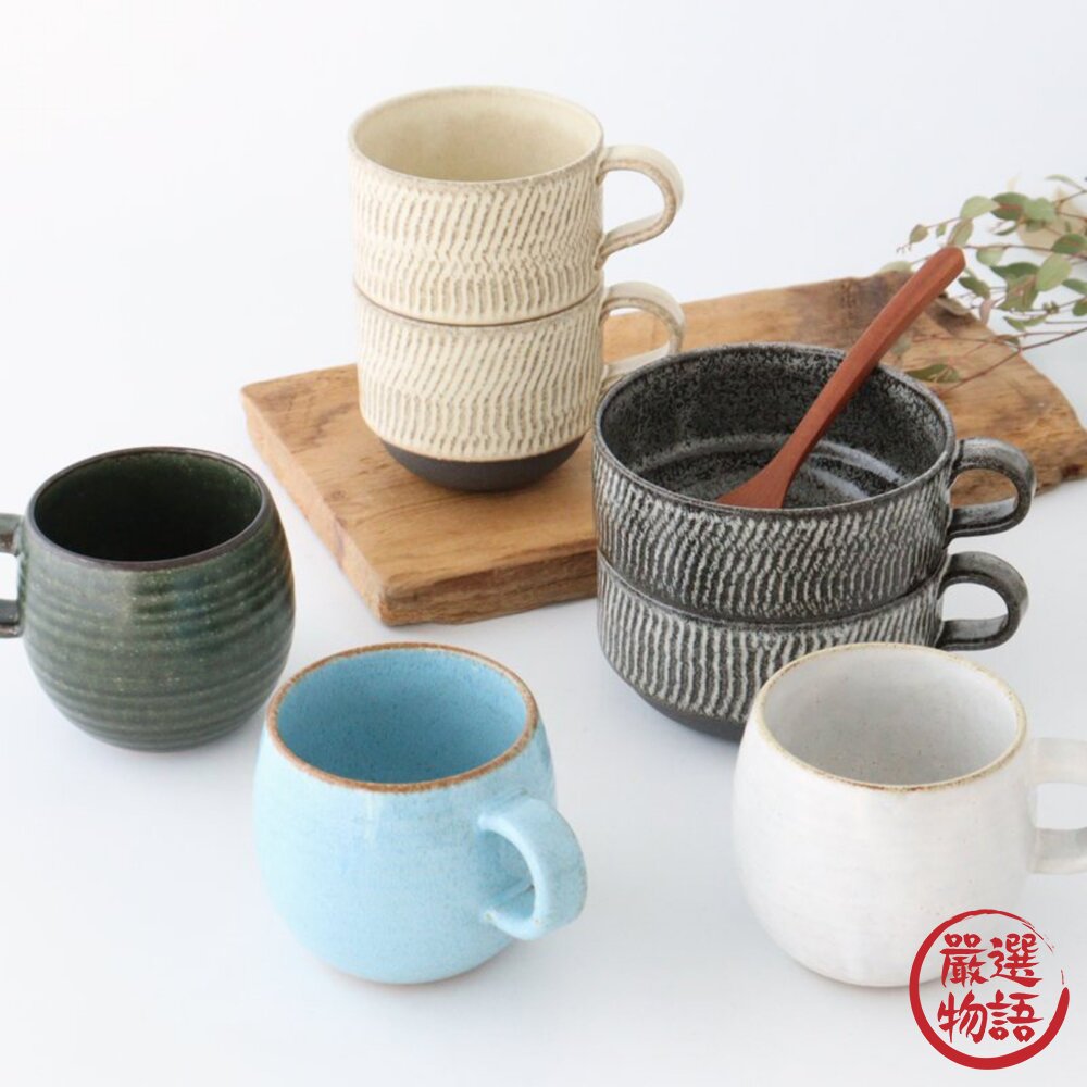日本製美濃燒 胖胖杯 圓球馬克杯 320ml | 茶杯 咖啡杯 水杯 手工杯子 馬克杯 日本進口-圖片-7