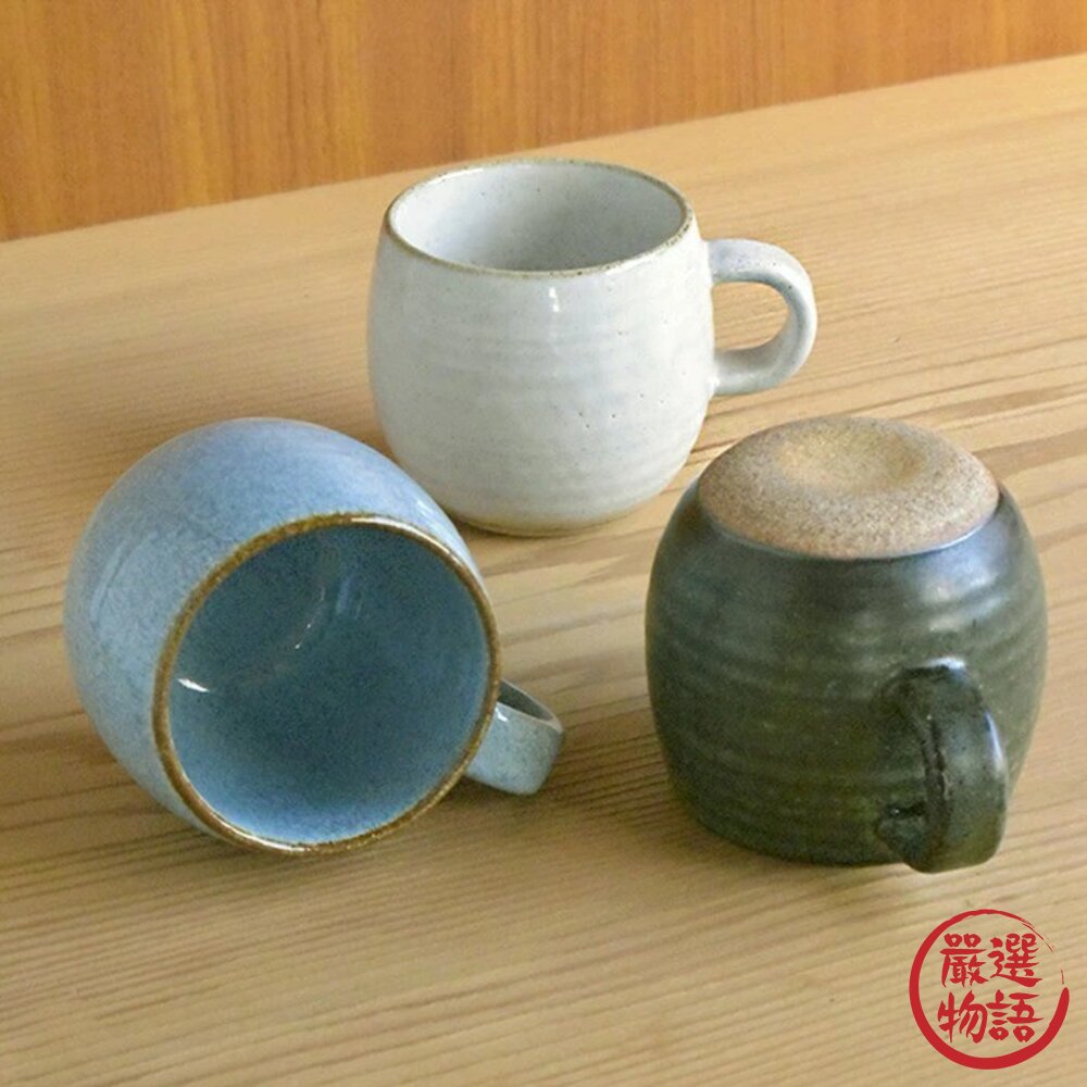 日本製美濃燒胖胖杯圓球馬克杯320ml|茶杯咖啡杯水杯手工杯子馬克杯日本進口