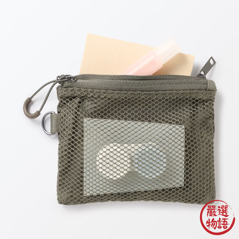 無印良品 MUJI 雙拉鏈包S 雙層零錢包 化妝包 | 小收納包 零錢包 收納袋 小袋 旅行收納 封面照片