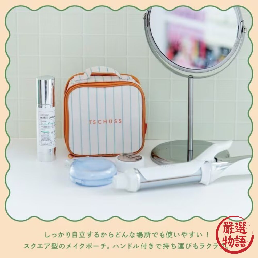日本 BISQUE 雙面收納化妝包 大容量化妝包 | 分層化妝包 立式化妝包 盥洗包 旅行收納袋 化妝包-圖片-1