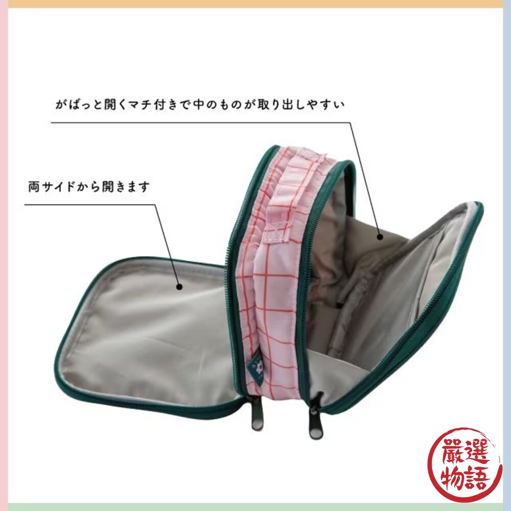 日本 BISQUE 雙面收納化妝包 大容量化妝包 | 分層化妝包 立式化妝包 盥洗包 旅行收納袋 化妝包-圖片-3