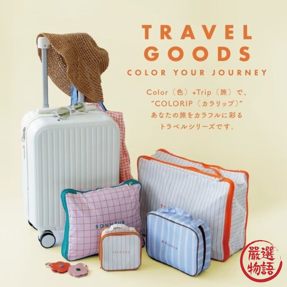 日本 BISQUE 雙面收納化妝包 大容量化妝包 | 分層化妝包 立式化妝包 盥洗包 旅行收納袋 化妝包 封面照片