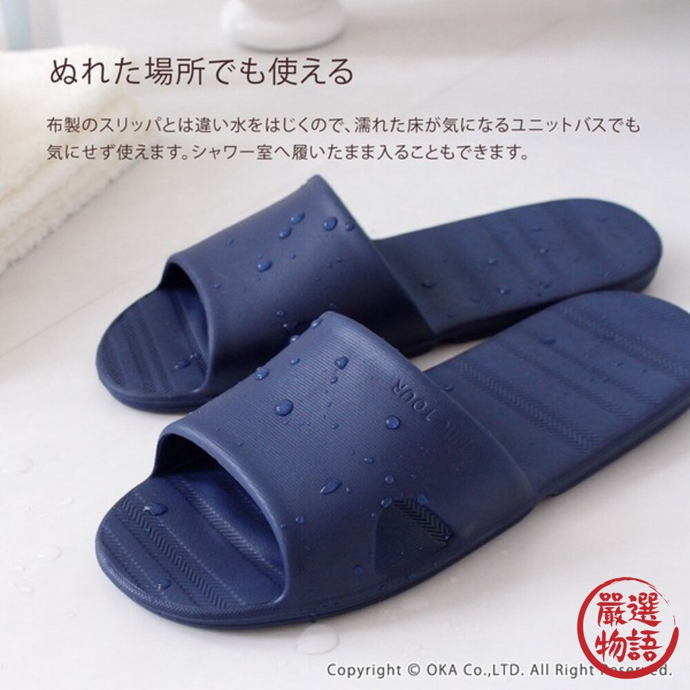 日本 OKA PLYS 旅行推薦 可折疊輕量防水拖鞋 M/L 附收納袋 | 旅行用拖鞋 室內拖鞋 浴室拖鞋 日本進口-圖片-2