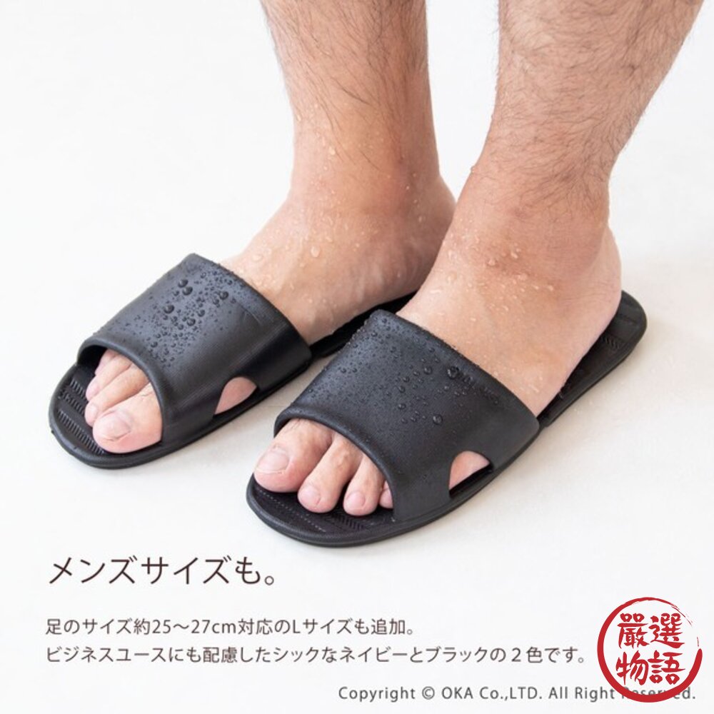 日本 OKA PLYS 旅行推薦 可折疊輕量防水拖鞋 M/L 附收納袋 | 旅行用拖鞋 室內拖鞋 浴室拖鞋 日本進口-圖片-5