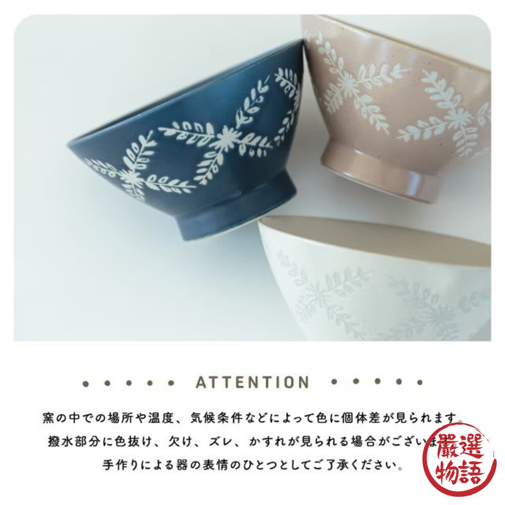 日本製 波佐見燒 飯碗 BISQUE 綾葉 | 高台碗 夫妻碗 對碗 陶瓷碗 結婚禮物-圖片-2